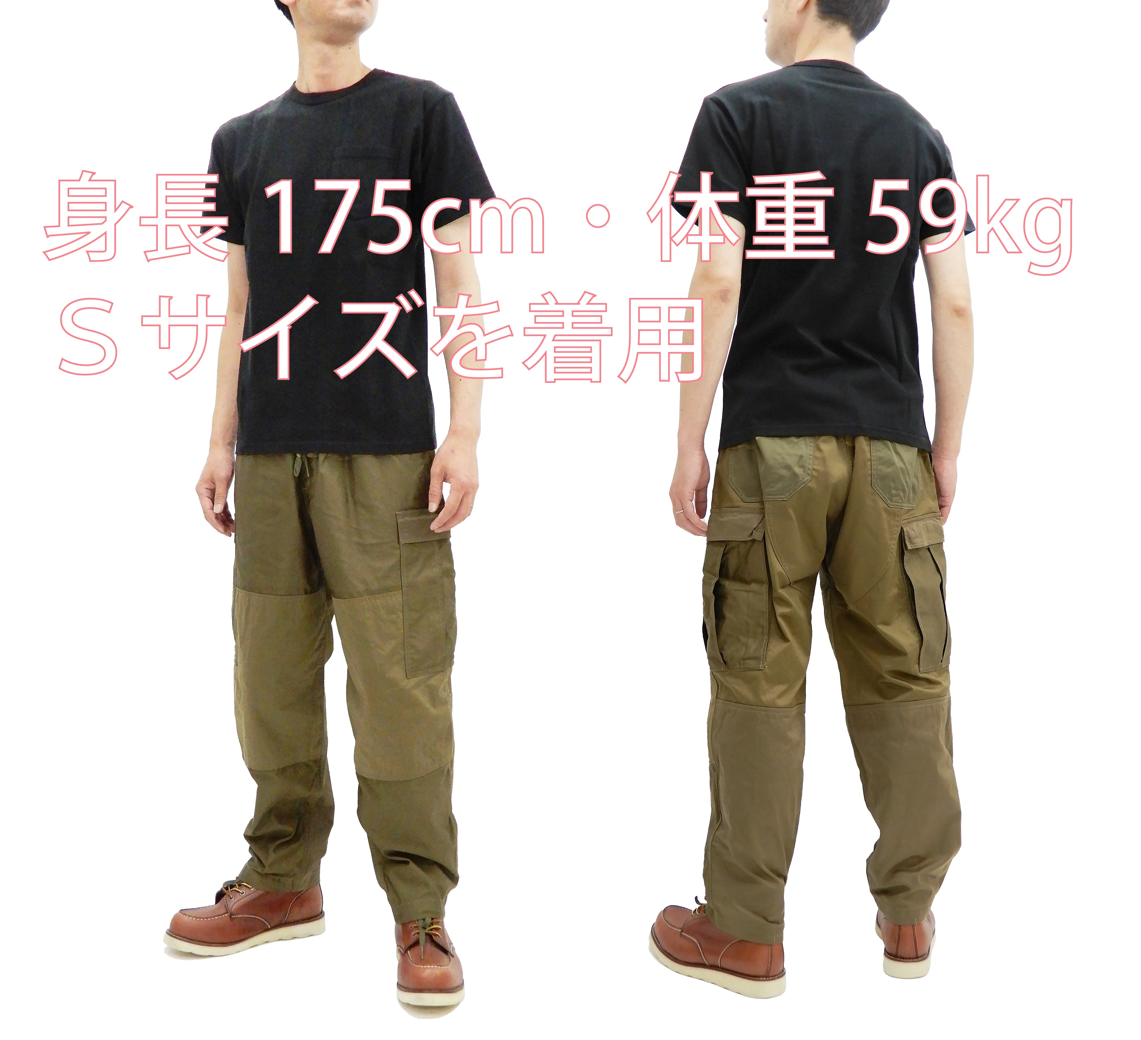 Moduct Cargo Pants Men's Military Style Color Block Elastic Waist Loose Taper Fit Trouser MO42222 Olive-Drab