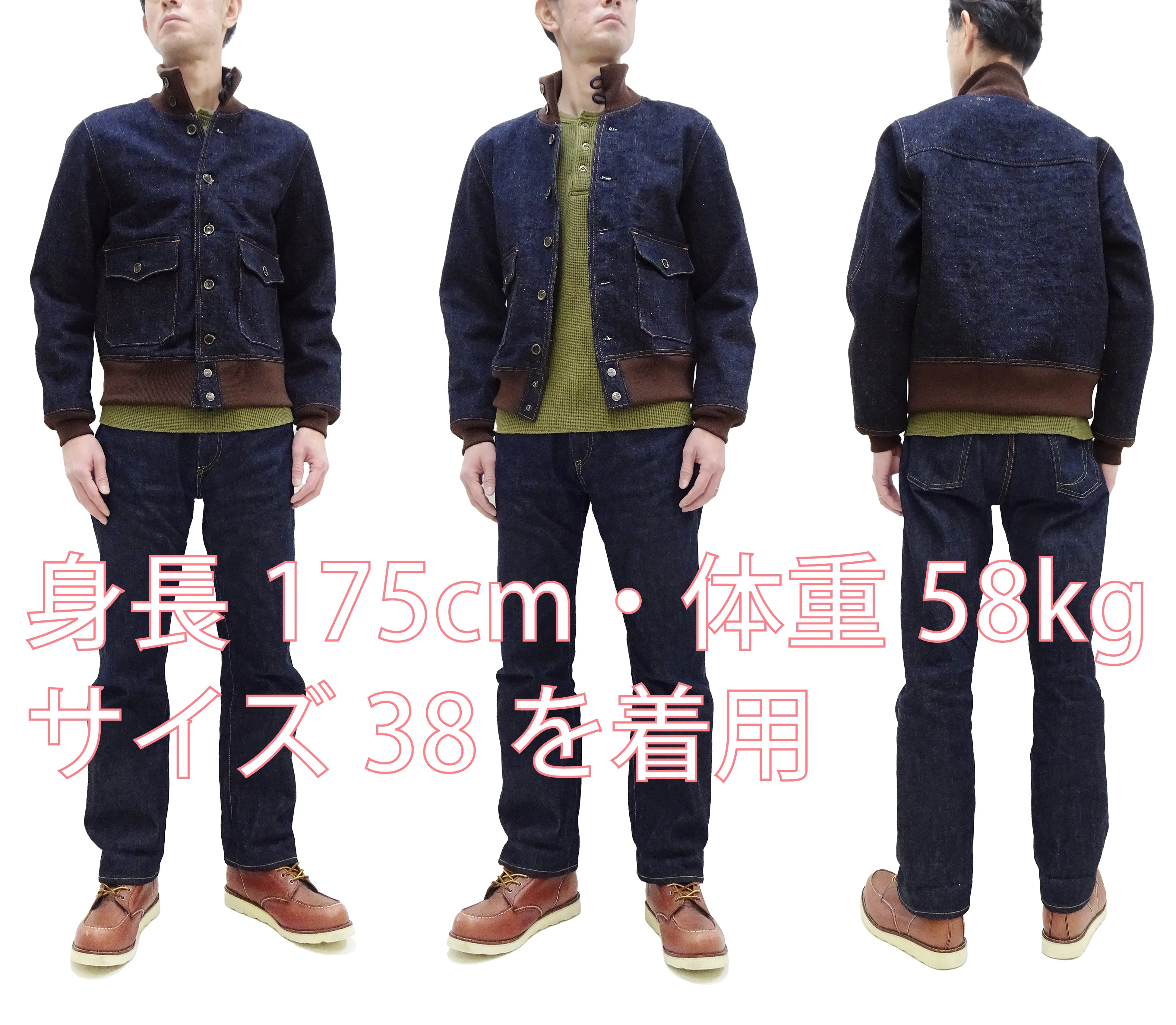 Samurai Jeans Denim Jacket Men's A-2 Flight Bomber Jacket Style Jean Jacket S100DAJ23 Indigo One-Wash